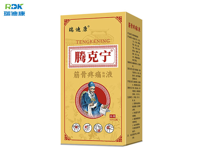 腾克宁筋骨疼痛保健液