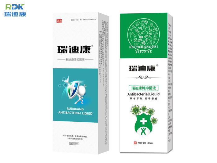 瑞迪康牌抑菌液