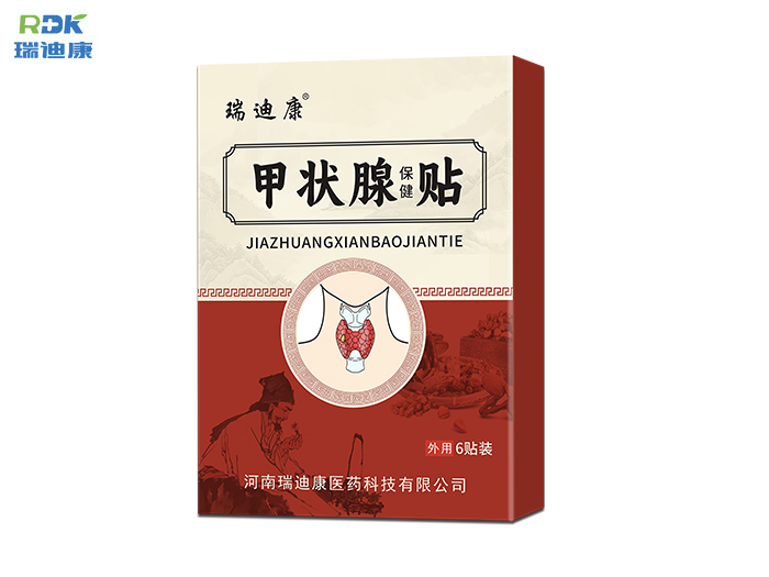 瑞迪康甲状腺保健贴